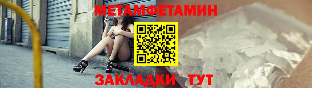 Амфетамин  АМФЕТАМИН 97%  Вход с VPN  Топки  АМФЕТАМИН 