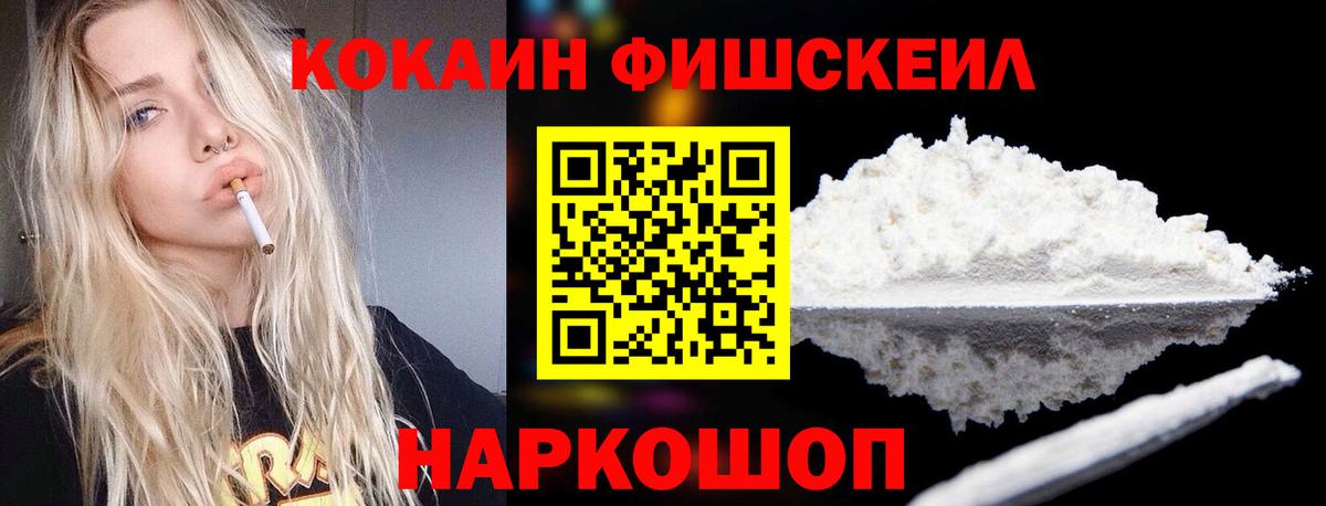 Cocaine Боливия Топки