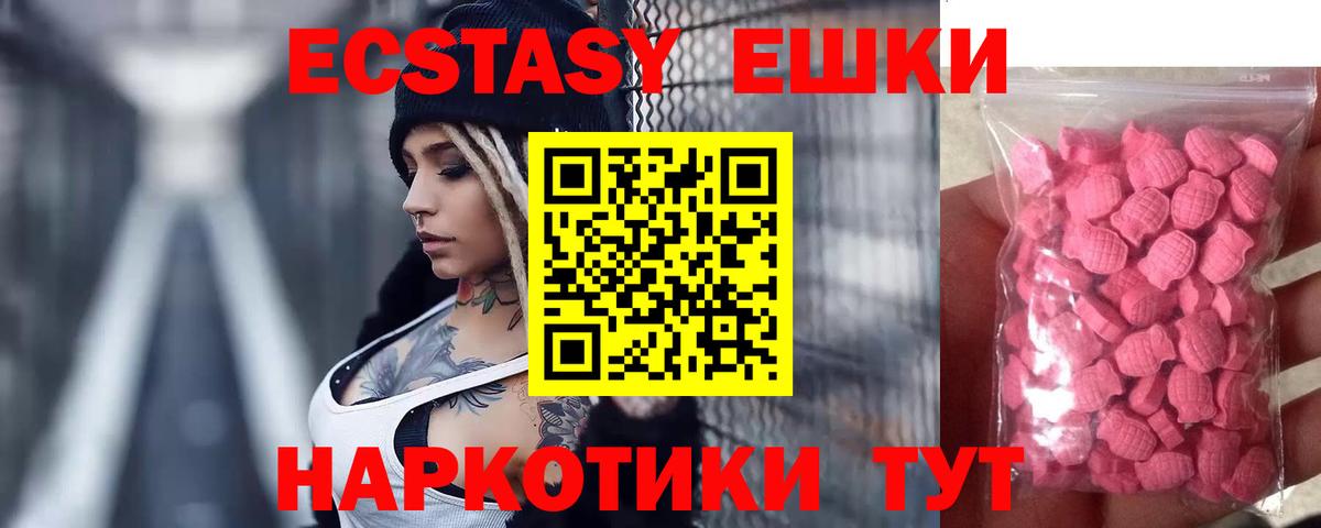 Экстази бентли  нарко площадка официальный сайт  Топки  Ecstasy mix  Вход с VPN  ЭКСТАЗИ 