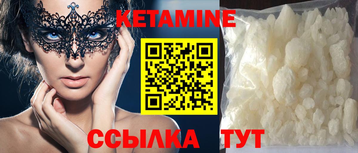 КЕТАМИН ketamine  Вход с VPN  нарко площадка какой сайт  Топки 