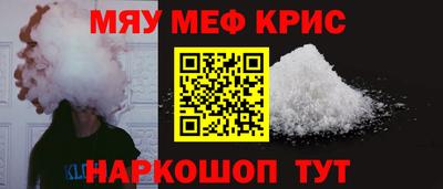 гашик Новозыбков