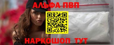 бошки Новокубанск