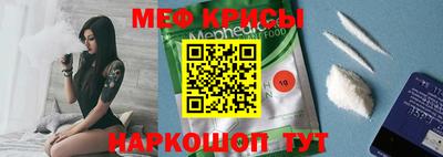 гашик Новозыбков