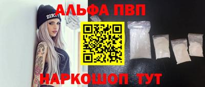 гашик Новозыбков