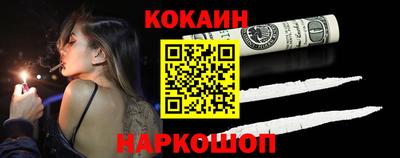 бошки Новокубанск