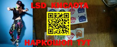 бошки Новокубанск