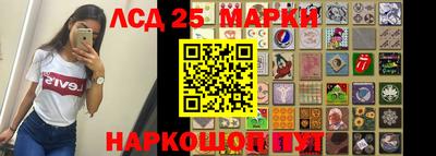 бошки Новокубанск