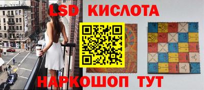 гашик Новозыбков