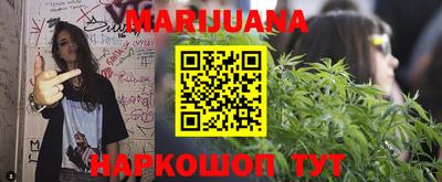 бошки Новокубанск