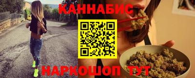 гашик Новозыбков