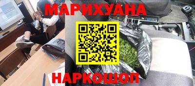 бошки Новокубанск