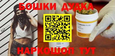 бошки Новокубанск