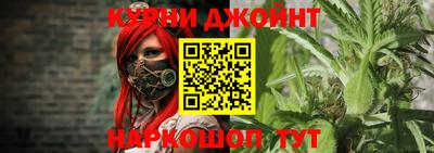 бошки Новокубанск