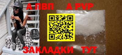 бошки Новокубанск