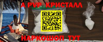 бошки Новокубанск