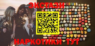 бошки Новокубанск