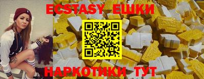 гашик Новозыбков