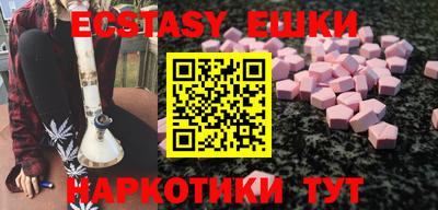 бошки Новокубанск