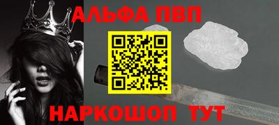 гашик Новозыбков