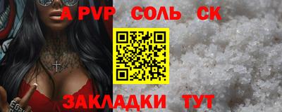 бошки Новокубанск