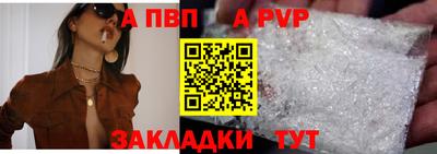 гашик Новозыбков