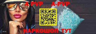 бошки Новокубанск