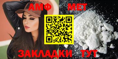 бошки Новокубанск