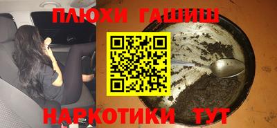 бошки Новокубанск