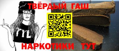 гашик Новозыбков