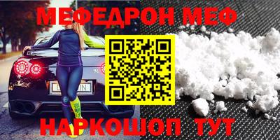бошки Новокубанск