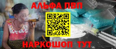 бошки Новокубанск