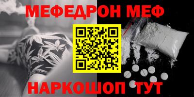 бошки Новокубанск