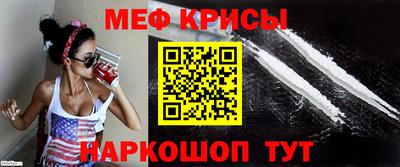 гашик Новозыбков