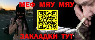 гашик Новозыбков
