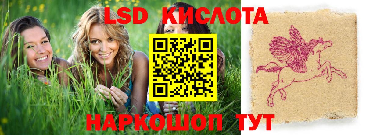LSD-25 экстази  Вход с VPN  Топки  LSD-25 экстази кислота  ЛСД экстази ecstasy 