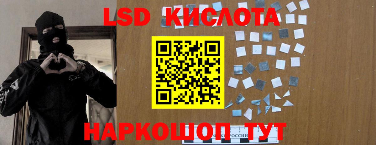 LSD-25 экстази ecstasy Топки