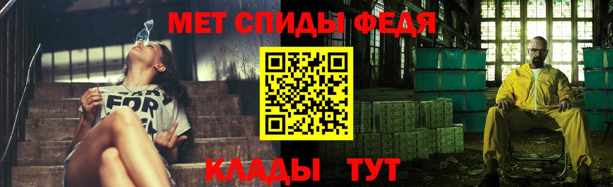 МЕТАМФЕТАМИН Декстрометамфетамин 99.9%  Вход с VPN  МЕТАМФЕТАМИН  Топки 