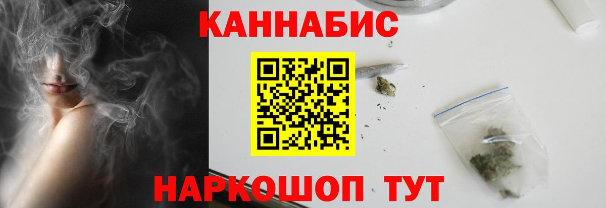 Канабис Amnesia Топки